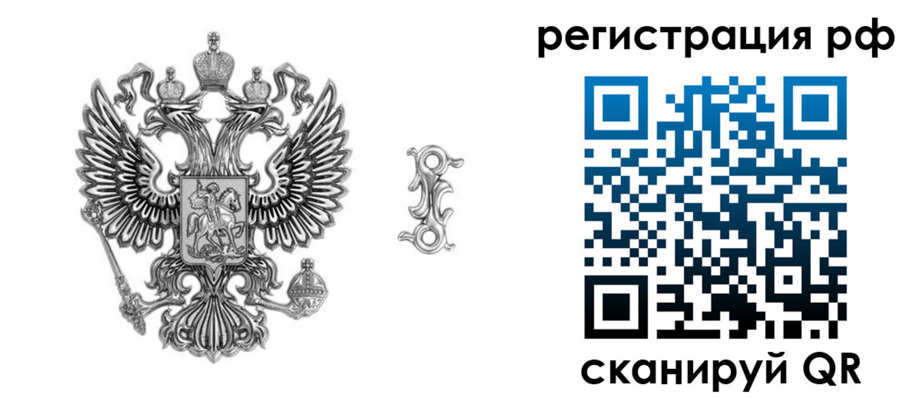 прописка паспорт в Красном Сулине