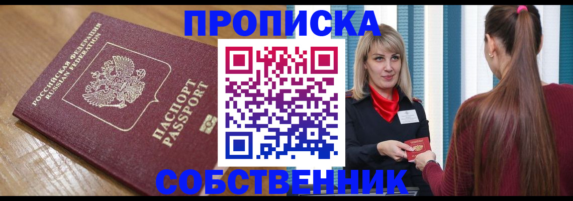 форма 3 в Красном Сулине