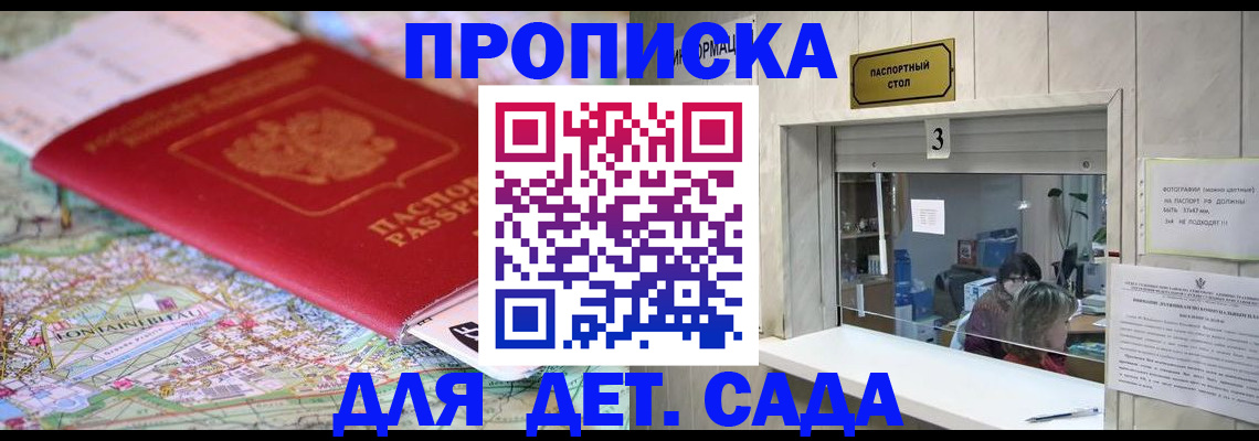 регистрация в Красном Сулине